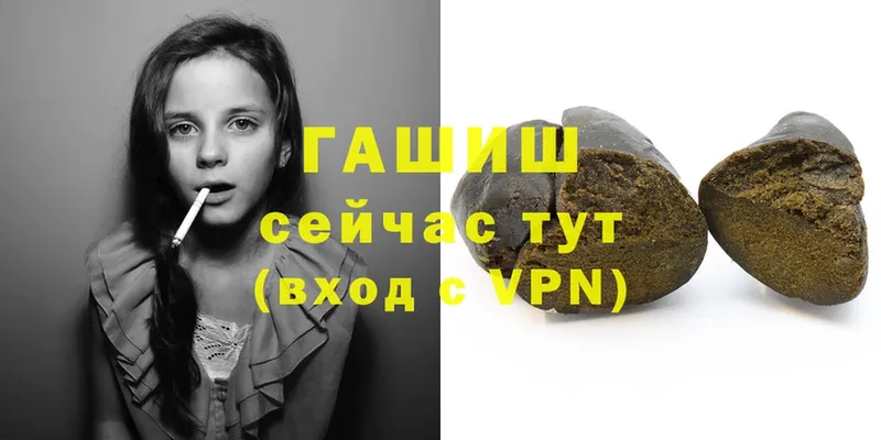 Гашиш hashish  где продают   Верхоянск 