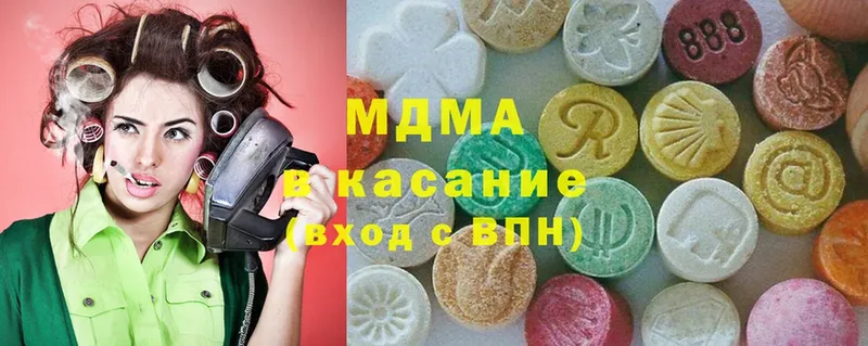 MDMA Molly  Верхоянск 